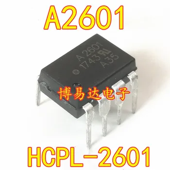 20PCS/DAUDZ HCPL-2601 DIP-8 A2601 F2601