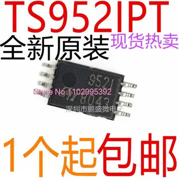 10PCS/DAUDZ TS952IPT TS952 952I 9521. LPP. TSSOP8