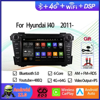 Android 12 Octa Core Auto Radio Stereo Hyundai I40 2011 - Auto GPS Navigācijas Multimediju Atskaņotājs Ar RDS BT, Wifi Aux