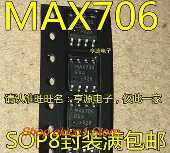 10pieces Sākotnējā sastāva MAX706 MAX706ESA MAX706CSA SOP-8 IC
