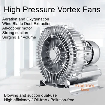 220V vienfāzes vortex ventilators augstspiediena vortex ventilators zivju dīķis skābekļa gaisa nazis vakuuma adsorbcijas barošanas vortex, gaisa siltumsūkņi