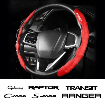 1Pair Auto Stūres Pastiprinātājs neslidenu Segumu Spilventiņu Ford-S-Max Ranger Raptor Tranzīta C-Max, Fiesta Kodolsintēzes KA Galaxy GT Flex