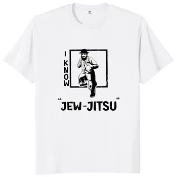 Es Zinu, Jewjitsu T Krekls Retro Džiu-Džitsu Ebrejs-džitsu Mīļotājiem Ebreju Dāvanu Tshirts 100% Kokvilnas Unisex O-veida kakla Mīksto t-veida Topi ES Izmērs