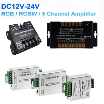 DC5V-24V 24.A 30A 32A LED RGBCCT/RGBW / RGB Pastiprinātājs Led Lentes Jauda Repeater gaismas kontrolieris