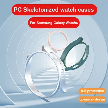 Uzvalks, Lai Samsung Galaxy Watch6 Classic 43mm 47mm Skrāpējumiem izturīgs Pusi Pack PC Dobi No Čaulas Pilna Aizsardzības Kritienu Novēršanai