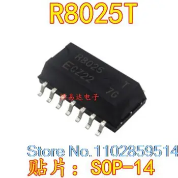 20PCS/DAUDZ RX-8025T RX8025T-UB SOP-14 R8025T