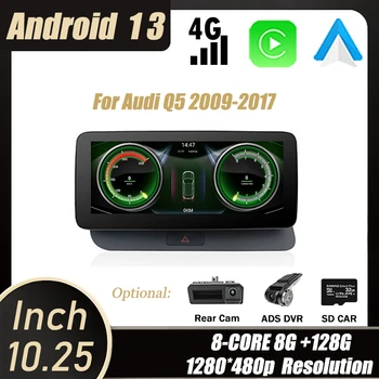 10.25 Collu Android 13 skārienekrāna Audi Q5 2009-2017 Auto Multimediju Atskaņotājs, GPS Navigācija, Stereo Speacker Radio