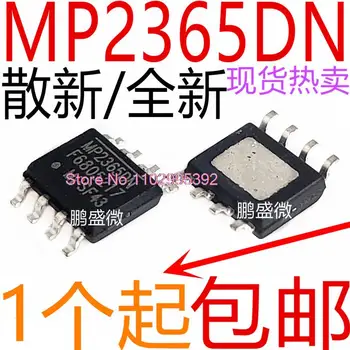 5GAB/DAUDZ MP2365DN-LF-Z MP2365DN MP2365 SOP80.92V3A